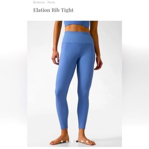 NWT Athleta Elation Rib Tight